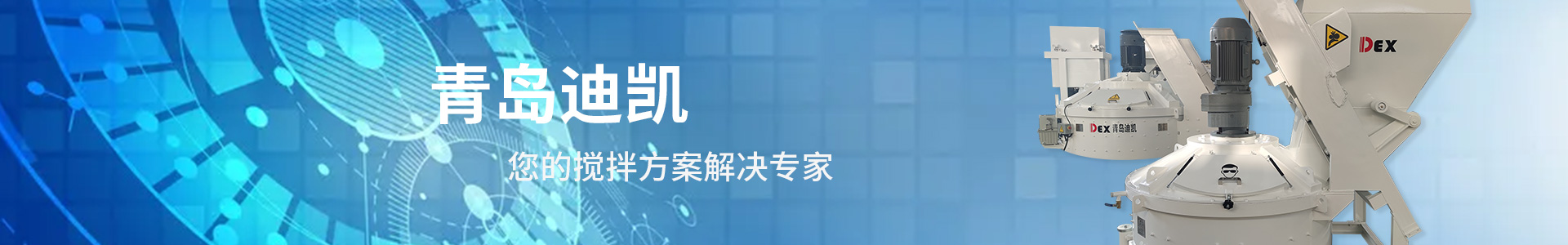 應(yīng)用領(lǐng)域