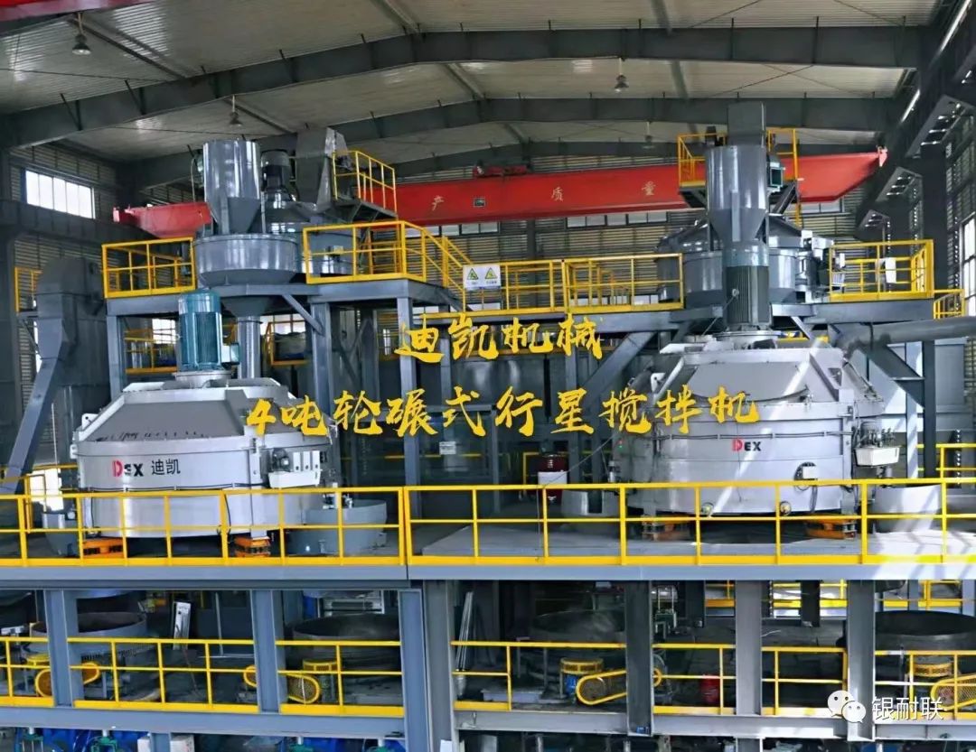 行星式攪拌機(jī) 行星式攪拌機(jī)