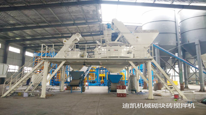 砌塊磚攪拌機